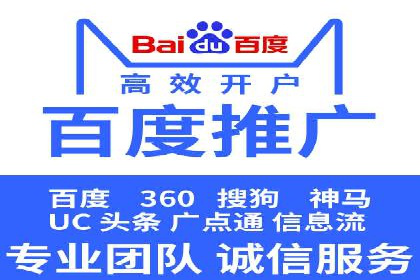 深度解析百度竞价包年服务：某行业领先企业的营销策略